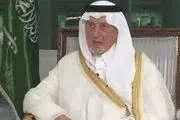 ابعاد جدید از اختلاف حاکمیتی در عربستان