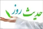 چگونه از آینده باخبر شویم؟