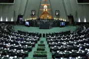 ماجرای مجلس و داستان طولانی تعطیلی پنجشنبه‌ها!