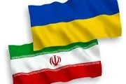 اوکراین علیه ایران تحریم‌های جدید اعمال می‌کند