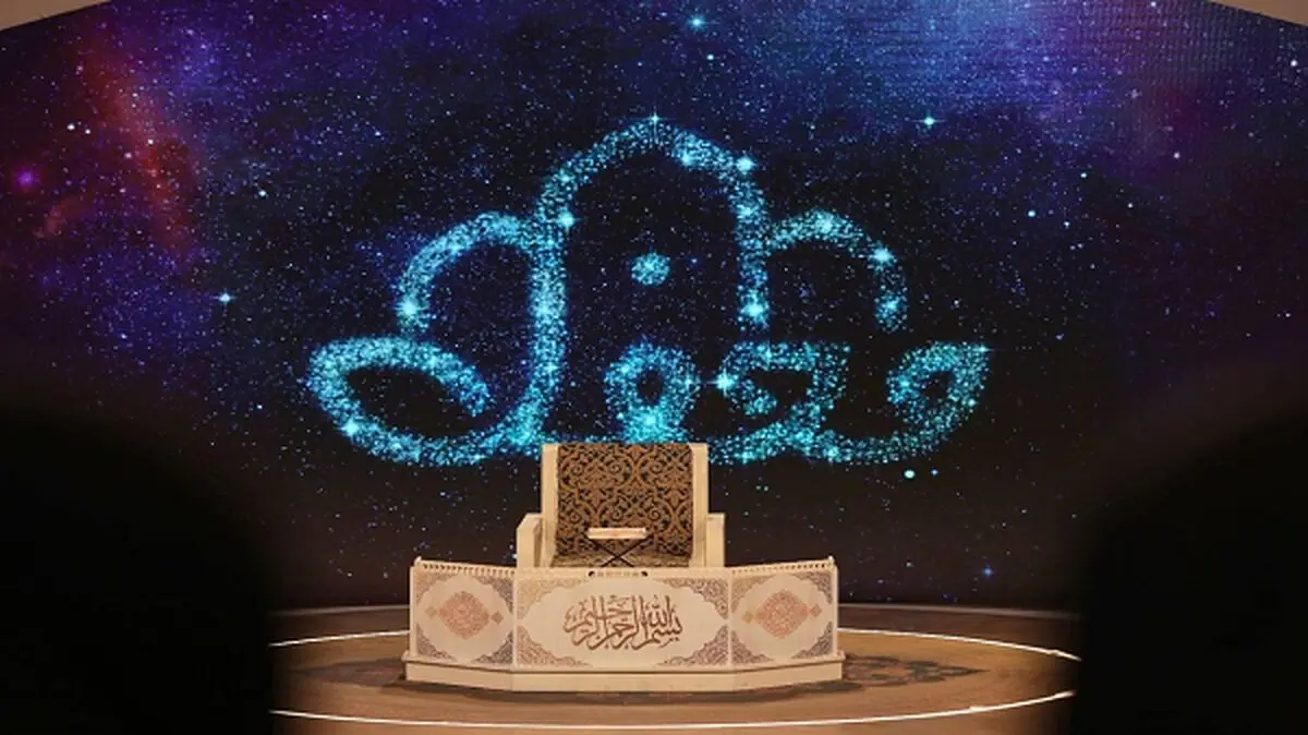 برنامه تلویزیونی محفل میزبان حافظ کل قرآن شد