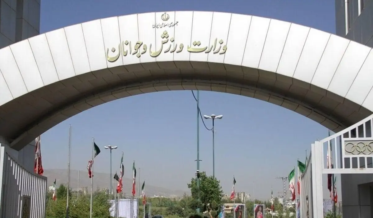 بودجه ورزش در سال ۱۴۰۵ اعلام شد؟