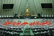 بابایی رئیس فراکسیون کارگری مجلس یازدهم شد
