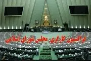 بابایی رئیس فراکسیون کارگری مجلس یازدهم شد
