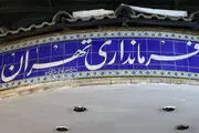 سامانه ثبت‌نام از داوطلبان انتخابات شوراهای شهر قطع شد