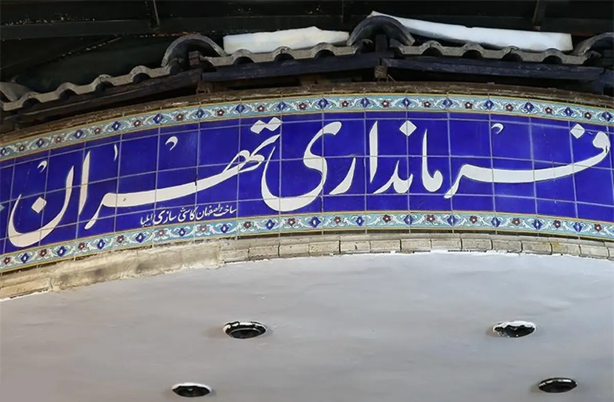 سامانه ثبت‌نام از داوطلبان انتخابات شوراهای شهر قطع شد
