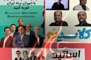 کلاسینو یا تاملند یا کارنامه خرد

