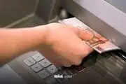 سقف برداشت از خودپردازها افزایش یافت
