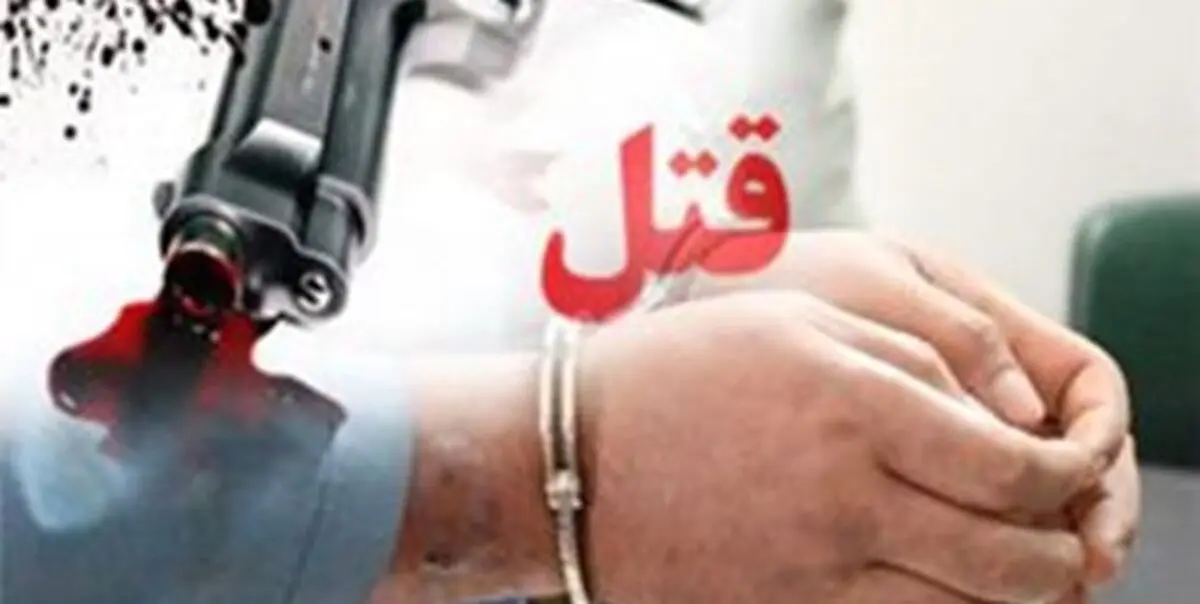 کشته شدن قاتل روحانی همدانی در درگیری با مأموران