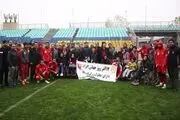 تمرین پرسپولیس با حضو مهمانان ویژه