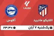 پخش زنده لالیگا اسپانیا: اتلتیکو مادرید - آلاوس یکشنبه 7 آبان 1402