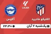 پخش زنده لالیگا اسپانیا: اتلتیکو مادرید - آلاوس یکشنبه 7 آبان 1402