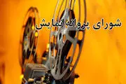 
بازگشت برادران محمودی به سینما/«ستاره بازی» فیلم جدید هاتف علیمردانی