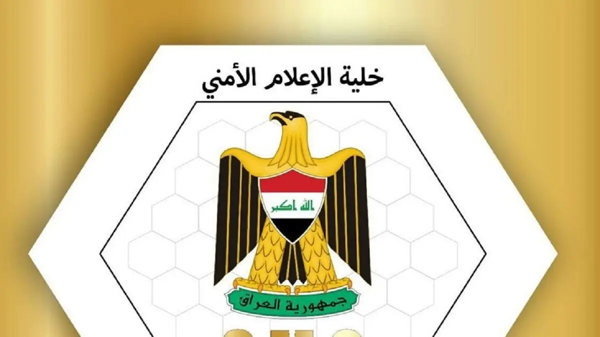 شهادت یک زن در انفجار کاظمین عراق