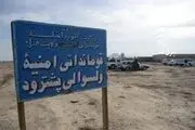 کشته شدن ۲ غیرنظامی در فراه افغانستان