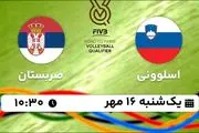 پخش زنده والیبال اسلوونی با صربستان ۱۶ مهر ۱۴۰۲