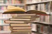 در اتاق تکانی شب عید  کتابهای خوانده شده خود را دور نریزید!