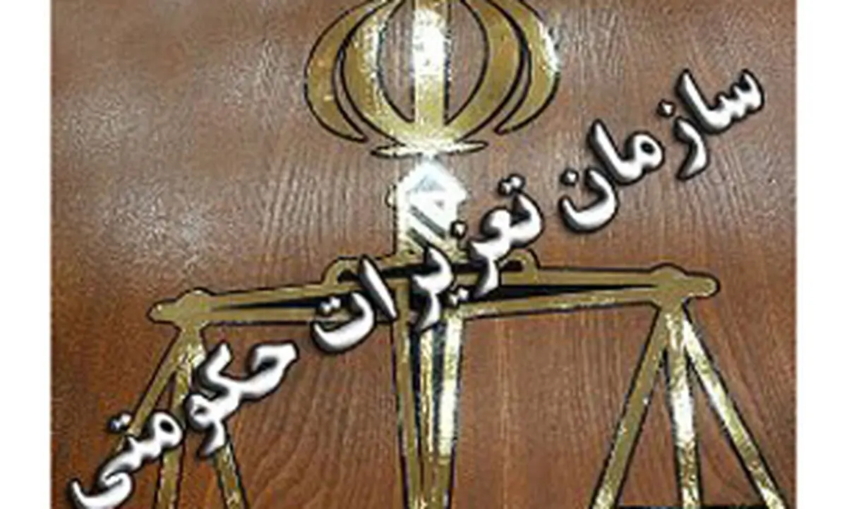 
محکومیت یک پزشک به اتهام اخذ زیرمیزی
