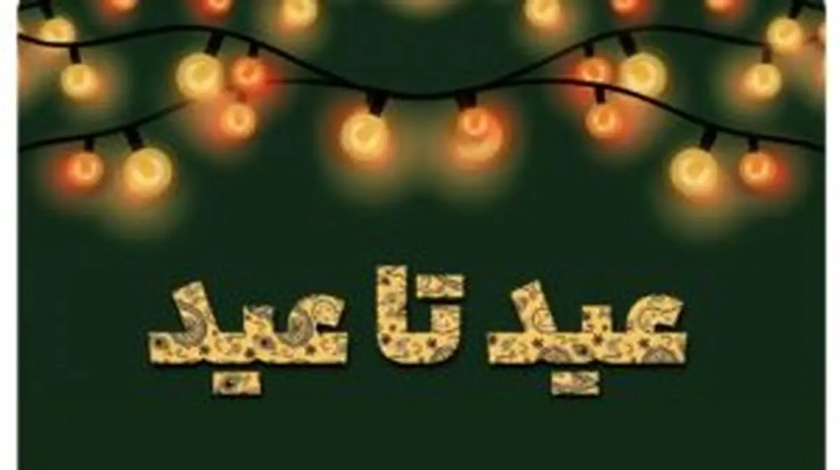 خرید کالاهای اساسی با کالابرگ الکترونک باعث قطع یارانه خواهد شد؟