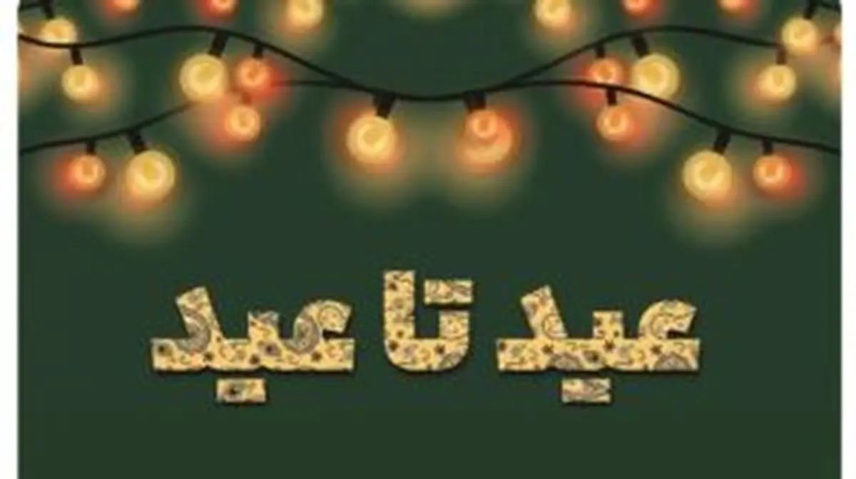 خرید کالا‌های اساسی با کالابرگ الکترونک باعث قطع یارانه خواهد شد؟