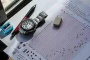 اعلام فهرست منابع آزمون‌های المپیاد‌های علمی سال تحصیلی ۹۸-۹۷ 