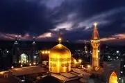 رزرو اینترنتی هتل آپارتمان مشهد

