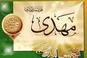 سخن گفتن مهدی(ع) در بدو تولد