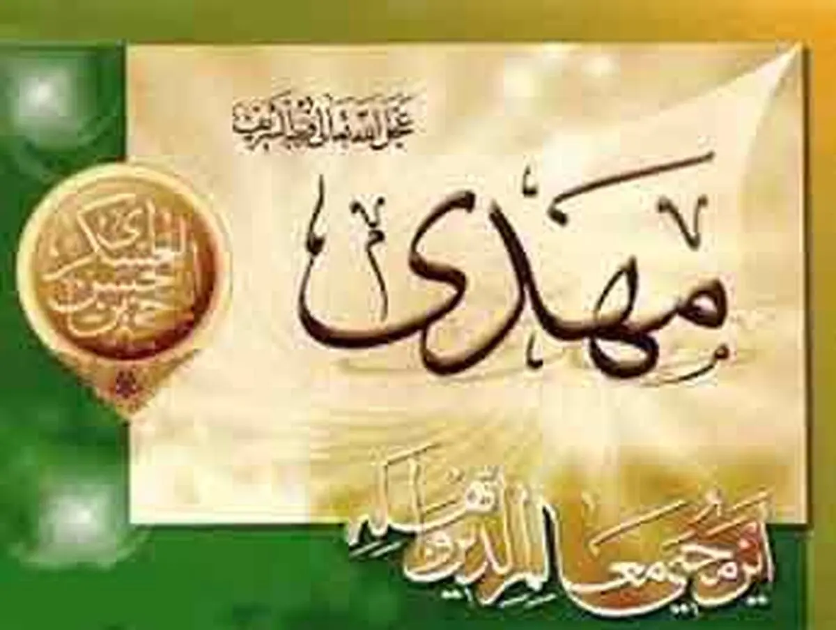 سخن گفتن مهدی(ع) در بدو تولد