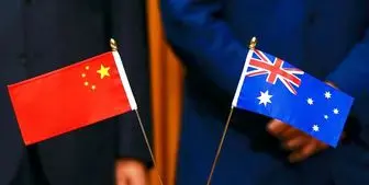 استرالیا در تلاش برای بهبود روابط با چین


