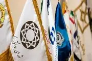 روزهای پنجشنبه شعب کشیک بانک ها دایر است

