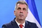 مخالفت شدید تل آویو با ایجاد کنسولگری سعودی در قدس اشغالی
