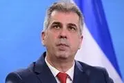 مخالفت شدید تل آویو با ایجاد کنسولگری سعودی در قدس اشغالی