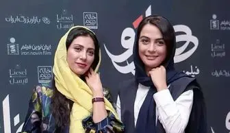 عکسی جدید از خواهران بازیگرِ محبوب