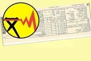 منتظر قبض‌ برق نجومی باشید