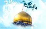 30 عکس زیبا و جذاب پروفایل برای ولادت حضرت زینب(س)