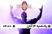 پخش زنده فینال مستر المپیا 2023 - هادی چوپان ۱۴ آبان ۱۴۰۲
