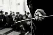 تنبیه معلم خشمگین منجر به نابینایی دانش آموز شد