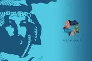 پشت پرده پروژه شهر رویایی بن سلمان/قسمت دوم
