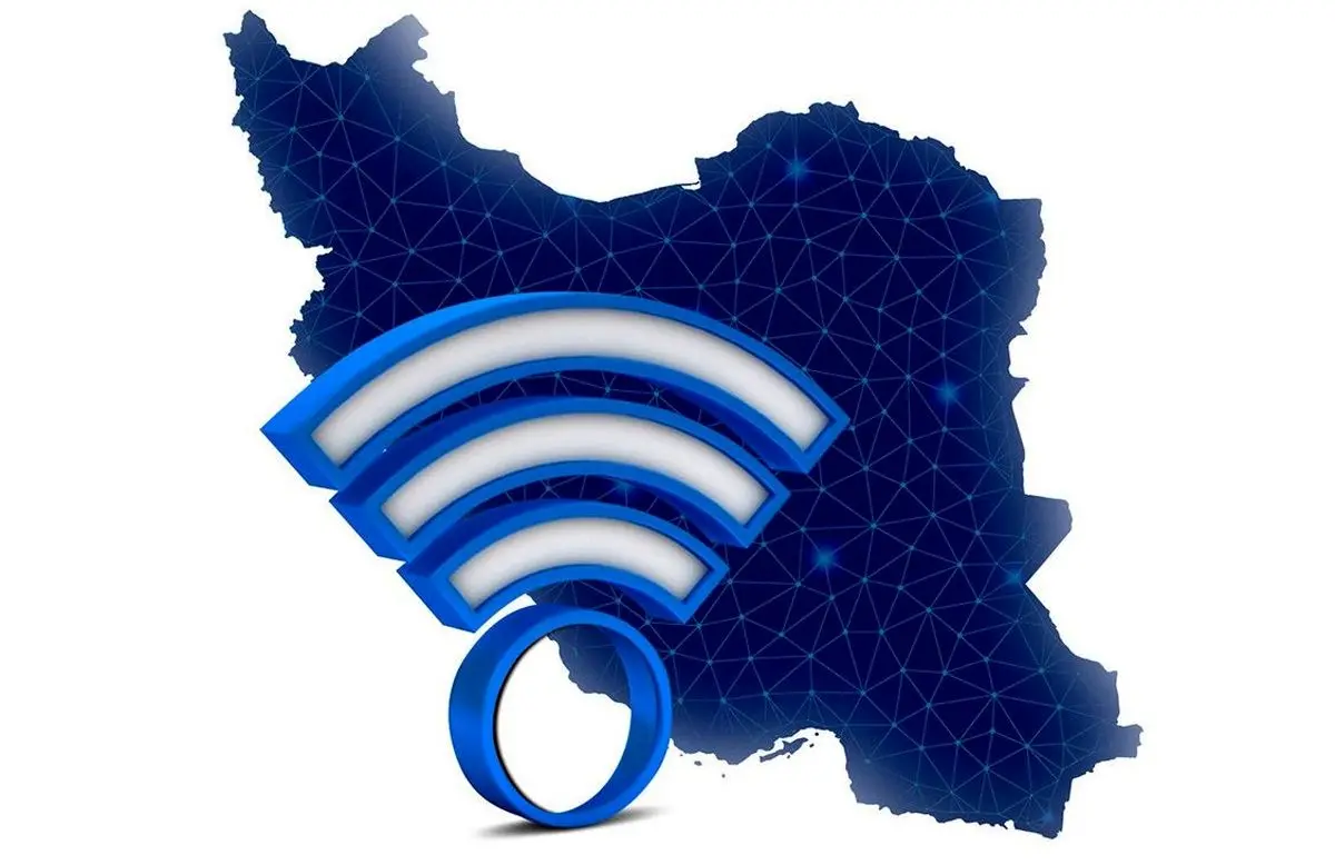 خبر مهم در مورد اینترنت رایگان دهه فجر