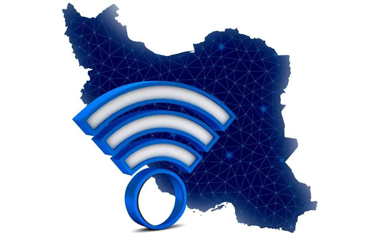 خبر مهم در مورد اینترنت رایگان دهه فجر