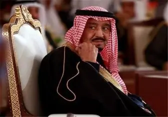 درخواست شهروندان عربستانی برای محاکمه آل سعود