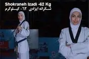 پرونده ایزدی با یک برد و یک باخت بسته شد