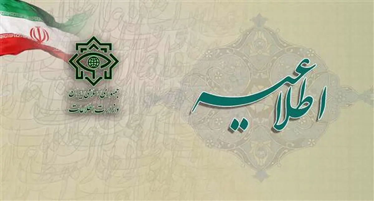 اطلاعیه دوم وزارت اطلاعات پیرامون فاجعهی تروریستی حرم شاهچراغ