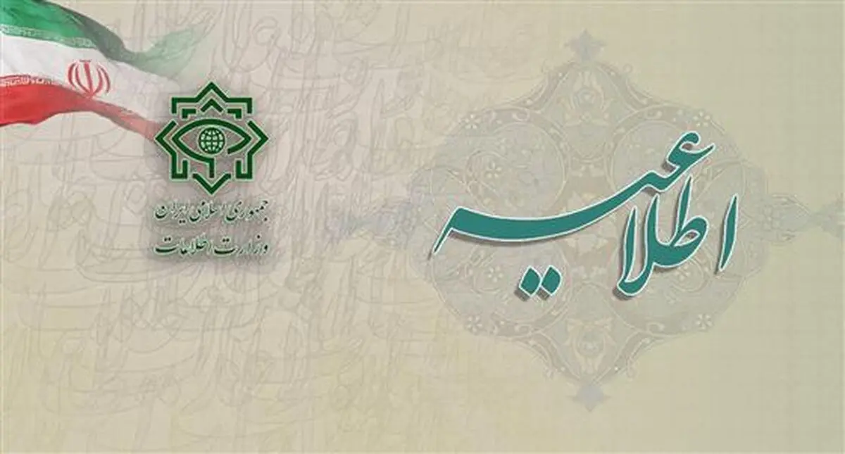 اطلاعیه دوم وزارت اطلاعات پیرامون فاجعه‌ی تروریستی حرم شاهچراغ