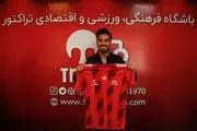 واکنش استقلال به تراکتوری شدن سعید واسعی