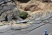 ضرورت مقابله جدی با فرونشست (مرگ تدریجی زمین)
