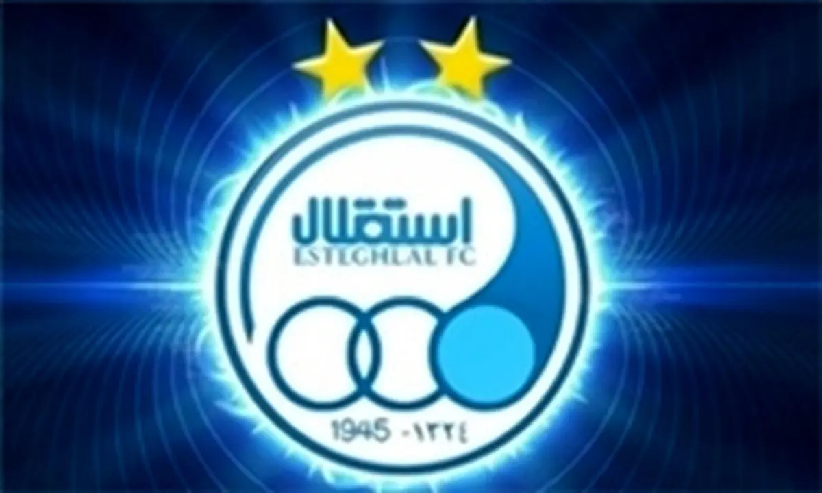 جریمه میلیاردی استقلال به خاطر ۲ بازیکن داخلی!