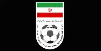 
نامه‌ای با امضای شکوری که از لغو انتخابات فدراسیون فوتبال خبر می‌دهد +سند
