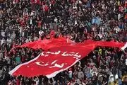 آخرین خبر از وضعیت محرومیت تراکتورسازی
