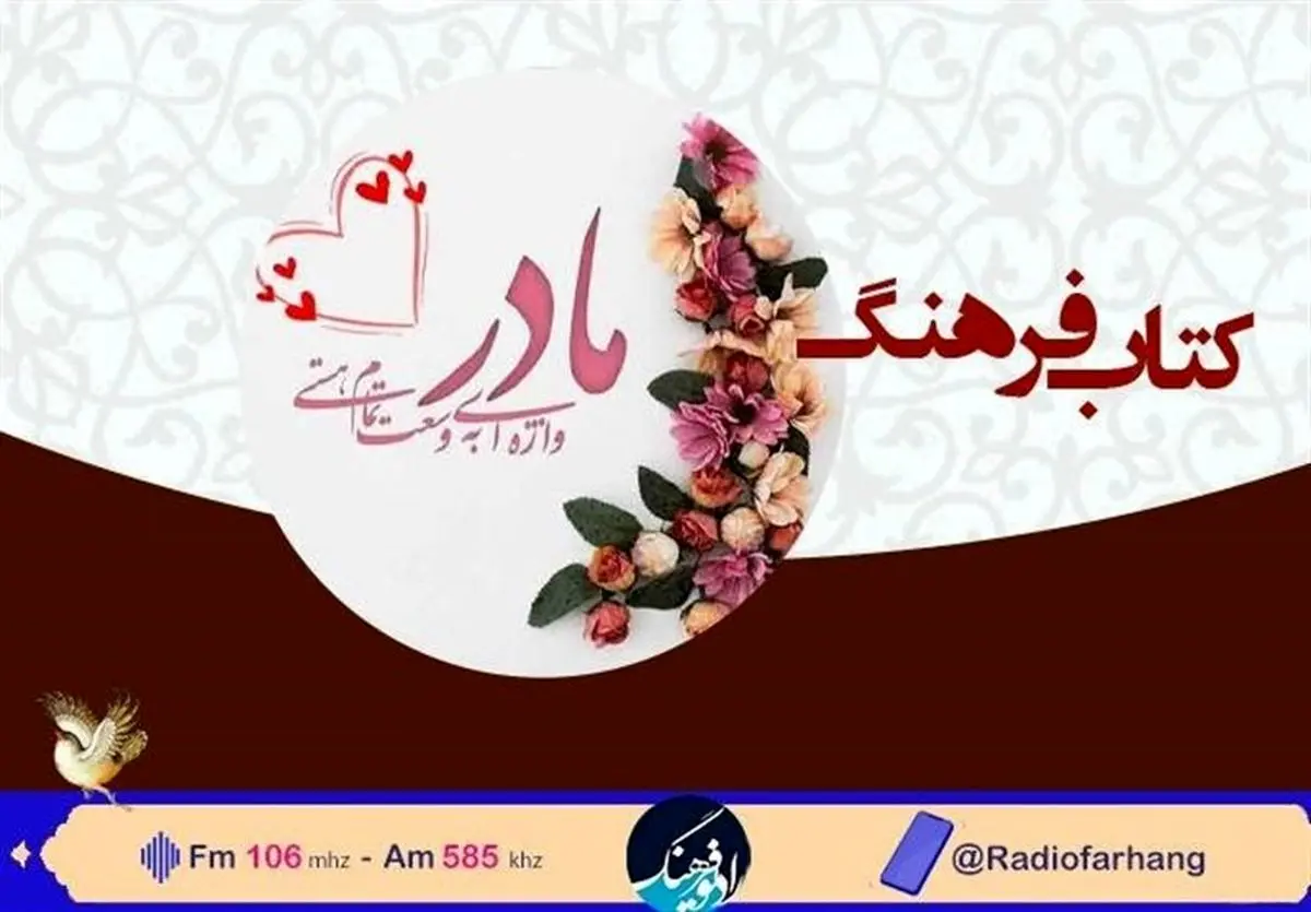 بررسی جایگاه زن در ایران و غرب